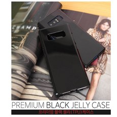 갤럭시 노트4 SM-N910 프리미엄 블랙 젤리 케이스 블랙 젤리 슬림 클리어 BAR형