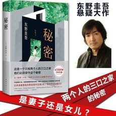 일본작가추리소설
