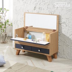트리버좌식수납화장대