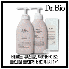 닥터바이오올인원바디워시추천