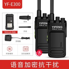 토이스토리무전기