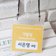 사원증제작 사원증목걸이제작
