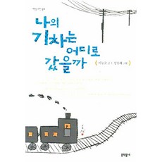 이동순