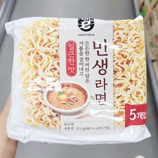 이마트이어캡