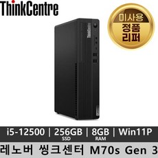 레노버 ThinkCentre Neo 50q Gen4 12LN0005KR 사무용 컴퓨터 소형 슬림 미니PC 데스크탑 가정용 본체 WIN11 Pro 1TB 32GB 상품 이미지