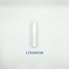 로이닉진공포장