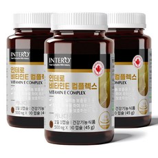 인테로토코페롤