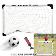 유아용골대