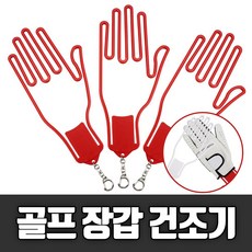 신흥건조기