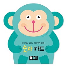 블루레빗숫자