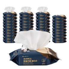 크리넥스콧물전용물티슈