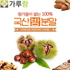 푸드천연펌