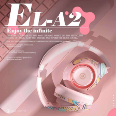 하이엔드헤드폰