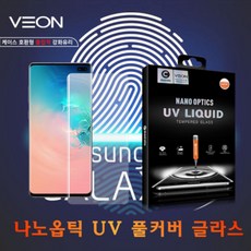 플러스텍옵틱필름8200iai