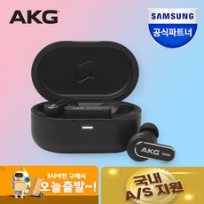 삼성공식파트너 AKG N5 HYBRID 블루투스 이어폰 트루어댑티드 노이즈캔슬링 LDAC지원 24bit 96kHz Hi-Res Audio Wireless, {BLK} 블랙