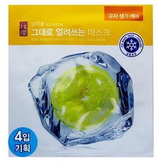 일리윤그대로얼려쓰는마스크4매