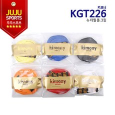 [TP605마켓]키모니 KGT226 타올그립롤 15입 배드민턴채그립 타월그립롤 채그립 타올그립 타올그립롤+[포장훼손]+[반품불가], ★옵션확인하세요!!!옐로우(YL)