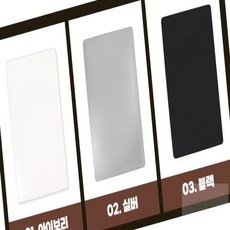 물결샵 진흥V 1개용 연용블랭크 플레이트(맹커버) 디자인 간편한 설치 공사자재 단자 덮개 간결한 가정 교체, 아이보리