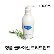 [본사정품] # 바이오가 바이오틴 글라이신 트리트먼트 Biorga Glycine Treatment 바이오가 글라이신 바이오가트리트먼트 바이오가글라 # 1+++1, 1개, 1000ml