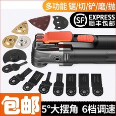 fc9a56b32e6df78642d70ba5904844c5a3bd6f105f5ed5ebfc1f9e88b685.jpg