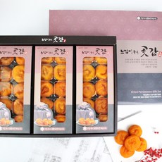 르앙곶감