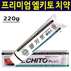 키토산멸치