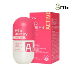 [GRN] [단품] 분홍이 액티브 버닝 1개
