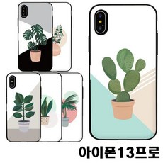 그리다샵