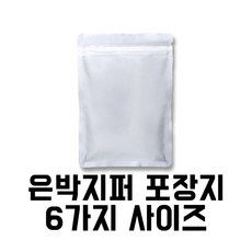 고추가루포장봉투