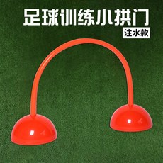 족구타격기 족구화 네트 족구유니폼 연습, 물 주입 (1 팩)