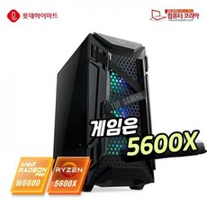 하이마트컴퓨터