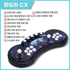 레트로게임기 TOP01