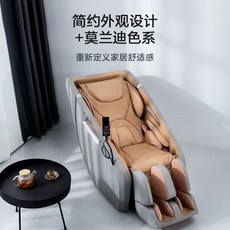 파나소닉안마의자