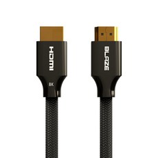 블레이즈 HDMI 2.1 케이블 144Hz 24K 도금 아연합금 H1, 2M, 1개