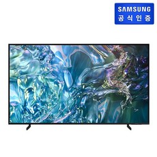 [KT알파쇼핑]삼성 QLED 4K TV KQ65QD60AFXKR (163 cm) 스탠드