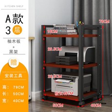 오디오엔진받침대