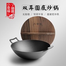 무쇠 주물 후라이팬 무쇠웍 중화웍 대형웍 주물웍 궁중팬 중화요리, 32cm 평면 유리 커버