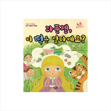 얼마예요거래명세서