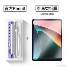 베이스어스펜슬