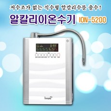 이온 알칼리이온수기 ION-5200WT 사은품증정-전국무료설치, 알칼리이온수기 ION-5200