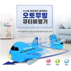 중장비비행기캐리어