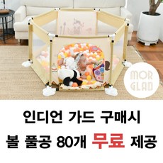 키즈인디언텐트