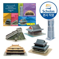 미니세계건축물