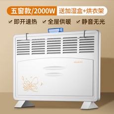 화장실온수라지에타