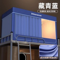 기숙사 암막텐트 벙커침대 2층 브래킷 이층침대 대학생, B