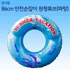 써니라이프키즈암링