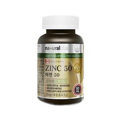 아연맥스플러스