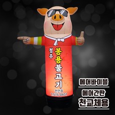 간판천갈이