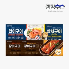 리얼깽수산