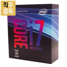 Inter 인텔 CPU i7-8700K, 단품